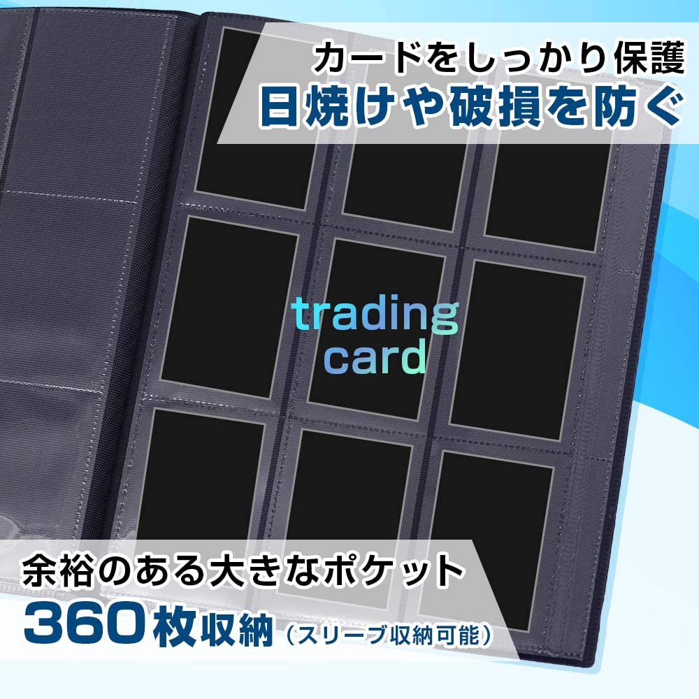 Amazon.co.jp: ING STYLE トレカ ファイル 40ページ 【 360枚収納可能